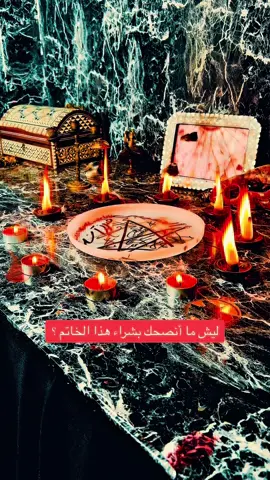 اقوي خاتم بالعالم #خاتم_الثراء #فيرزان_العتيبي 