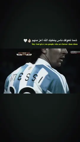ححرام ميصعدد + الفيديو طويل بس حلوو 😀🤍🫶🏻#الاعب_الأرجنتيني🇦🇷 ##Barcelona #عبارات_حزينه💔 #لايكات #Barcelona #الأرجنتين_كأس_العالم💙 #افضل_لاعب_في_التاريخ🥀👑 #ليونيل_ميسي_ساحر_كرة_القدم #tektok #لايكات생일축하해사랑해❤🦄ومتابعة #كرستيانو_رونالدو🇵🇹 #real #fyp #foryoupage 