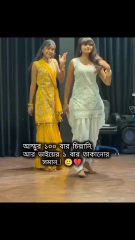#আমমুুর #১০০#বার চিল্লানি@TiKToK @TikTok Bangladesh #attitude ##queen #ইনসাআল্লাহ_for_you_যাবে_ইনশাআল্লাহ #সাপোট_করবেন_ইনশাআল্লাহ_সাপোর্ট_পাবেন 