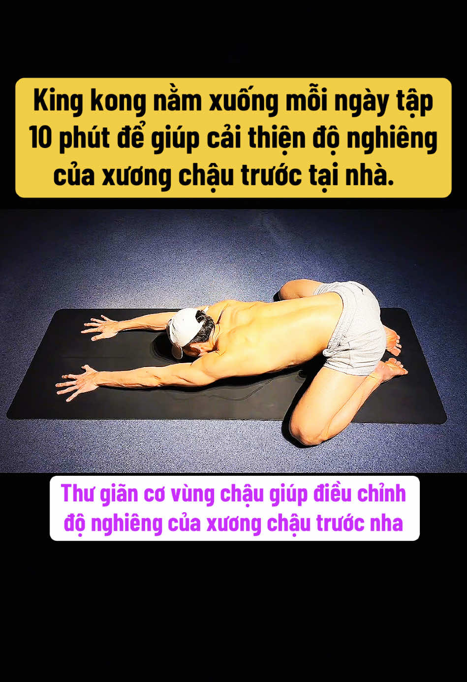 King kong nằm xuống mỗi ngày tập 10 phút để giúp cải thiện độ nghiêng của xương chậu trước tại nhà.    #tapxuongchau #baitapthuhepxuongchau #baitapxuongchau #baitapthugiantoanbocothe #baitapthugiancotsong #thugianxuongchau #tapluyenmoingay #tapgymdungcach 