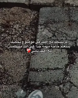 #fyp #اقتباسات#pov #حزن 