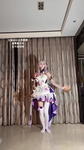 #cosplay #xuhuong #cos #cute #xh #douyin 