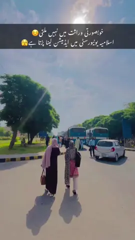 Easa hai na😜? #exam #trendin #islmiauniversitybhawlpur #student #university #iub #midterm #bwp #islamiauniversitybahawalpur #students #poetry #funn #talent 
