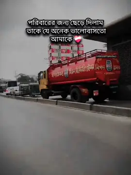 #রেদোয়ানচাচ্চু #reduyancahcchu 