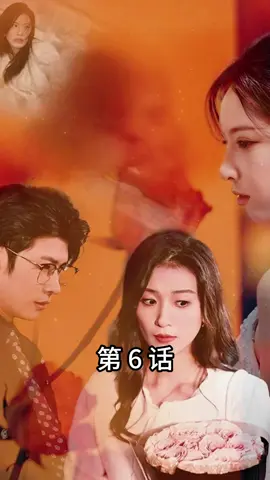 #短編映画 #短劇 #短編ドラマ #映画 #dramabox #japan #tiktok #movie 