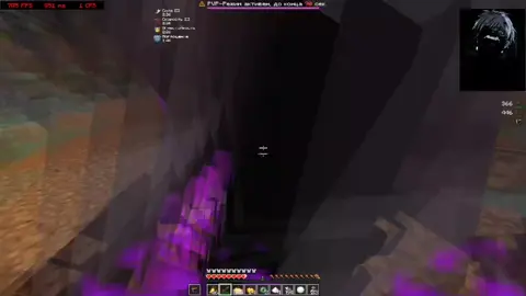 #edit #ансофт #пвп #pvp #gua35he #Minecraft 