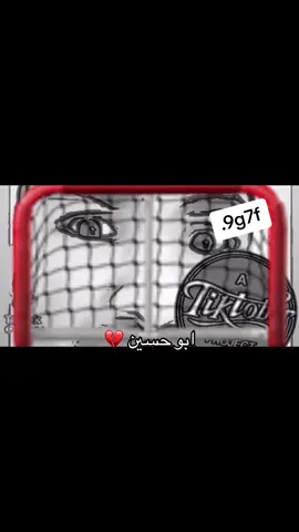 ابو حسين 💔💔 #الشعب_الصيني_ماله_حل😂😂 #fyp #foryou 