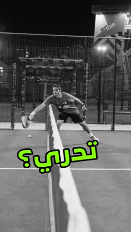 شاركونا أغرب قانون سمعتوه في البادل🤔 #Padel #PadelRush #Riyadh #Riyadhpadel #بادل #بادل_رش #الرياض