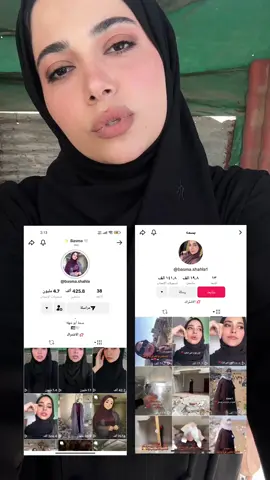 هذا حسابي الحقيقي الرجاء الحذر من الحسابات الوهمية  This is my real account, please beware of fake accounts