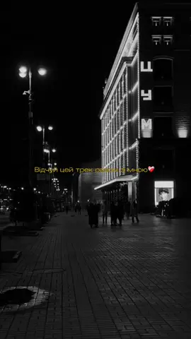 випускаємо?💔