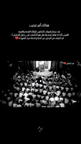 احد الراحلين.....  #فاضل_الحريشاوي #الدهر_مقبل_على_حرب_ياعلي_مددي 
