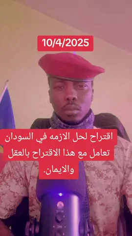 #✌️✌️✌️☝️☝️☝️☝️🖤🖤💙💙🌹🌹🌹🇷🇴☝🏿 🫡🌍,ابن الإسلام 