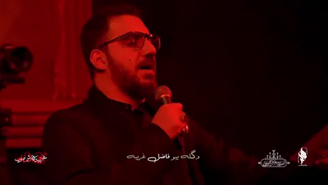 وكله يبو فاضل غريبة 💔 سيد سلام الموسوي