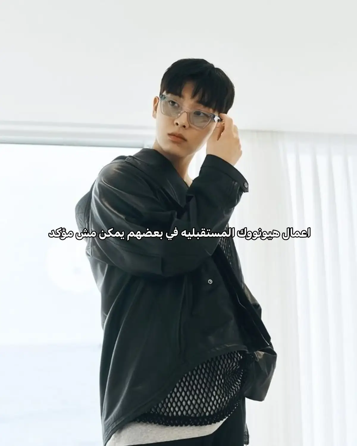 #choiihyunwook #trending #هيونووك #تشوي_هيونووك #최현욱 