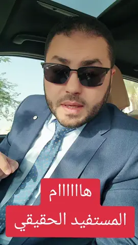#نظام_الشركات #الأسماء_التجارية  #نظام_السجل_التجاري  #نظام_الاستثمار_الأجنبى_الجديد  #المستشار_رمضان_حجازي 