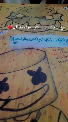 #المدرسة #video #video #fyp 