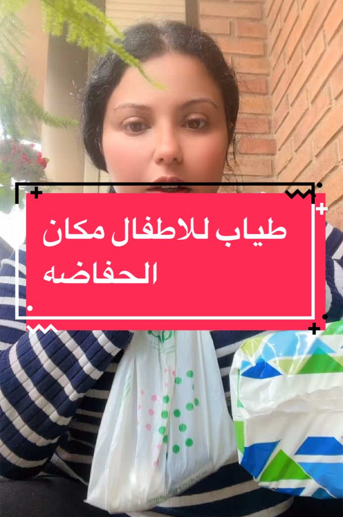 #فرنسا🇨🇵_بلجيكا🇧🇪_المانيا🇩🇪_اسبانيا🇪🇸 #bebestiktoks😚👣💝🤗🙏 #اسبانيا🇪🇸_ايطاليا🇮🇹_البرتغال🇵🇹 #فرانسا_ايطاليا_بيلجكا_المغرب🇨🇵🇮🇹🇲🇦🇩🇪 #babangtamvan #bebes #mama #شعب_الصيني_ماله_حل😂😂 