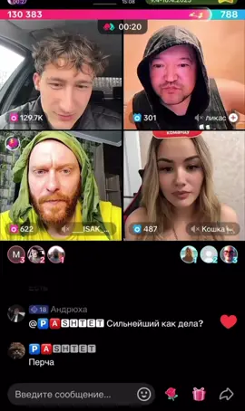 @🅿️🅰️🆂️🅷️🆃️🅴️🆃️ Братуха ты Легенда. Спасибо тебе огромное за все🤝🙃