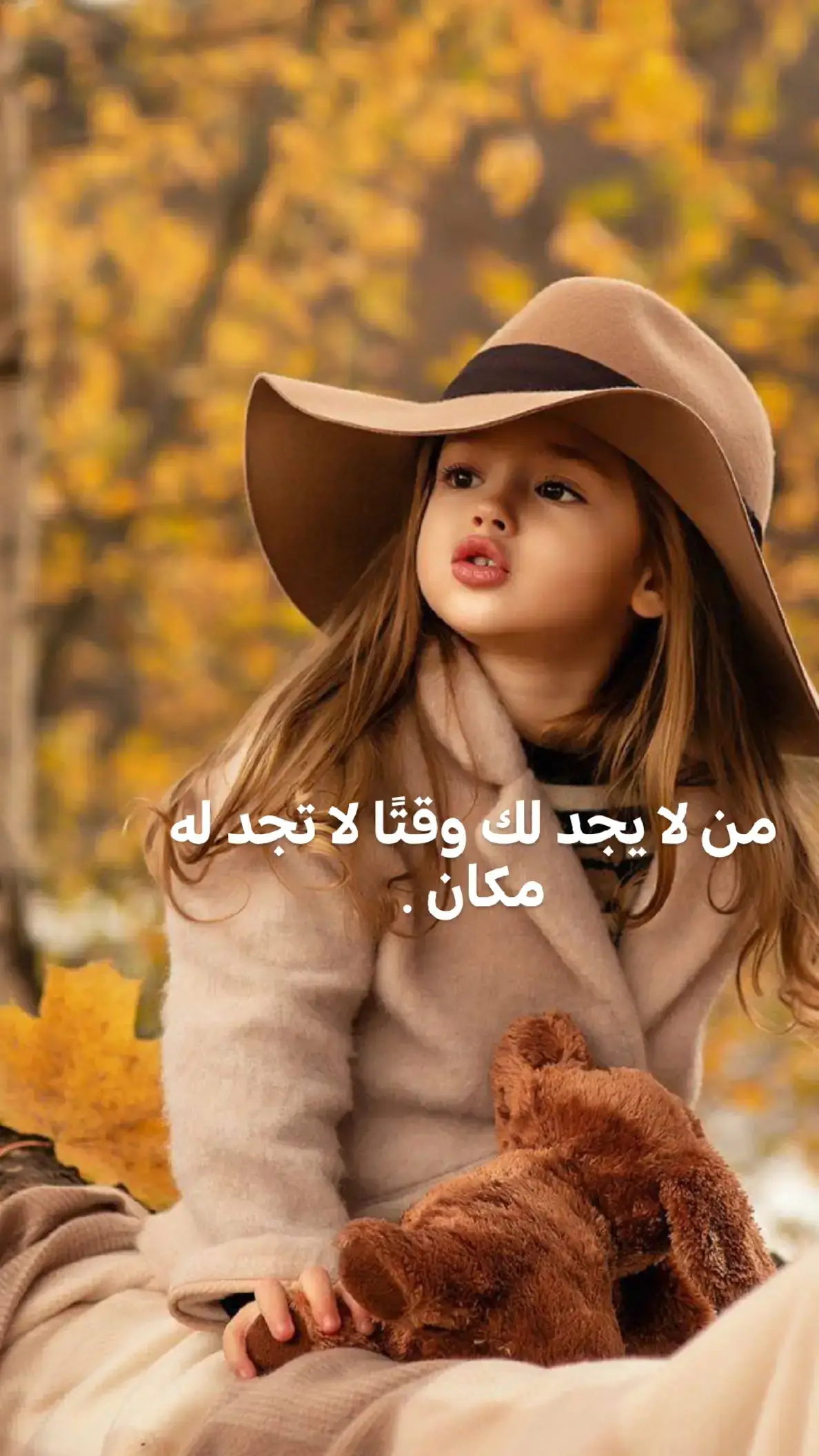 #عبارات #حالات #قلب #محبين #ذكريات #تصاميم #اقتباسات #تيك_توك 