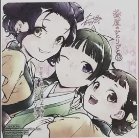 - #MAOMAO x #SHISUI x #XIAOLAN || My babies, i love them smm 😭 (reposting) #theapothecarydiaries #apothecarydiaries #apothecary #diaries #kusuriyanohitorigoto #maomao #shisui #xiaolan #foryoupage #fyp #pourtoi #animeedit #tvgirl #viralllllll 