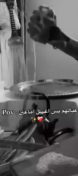 ##هم #ردتك #ضمير تصير 
