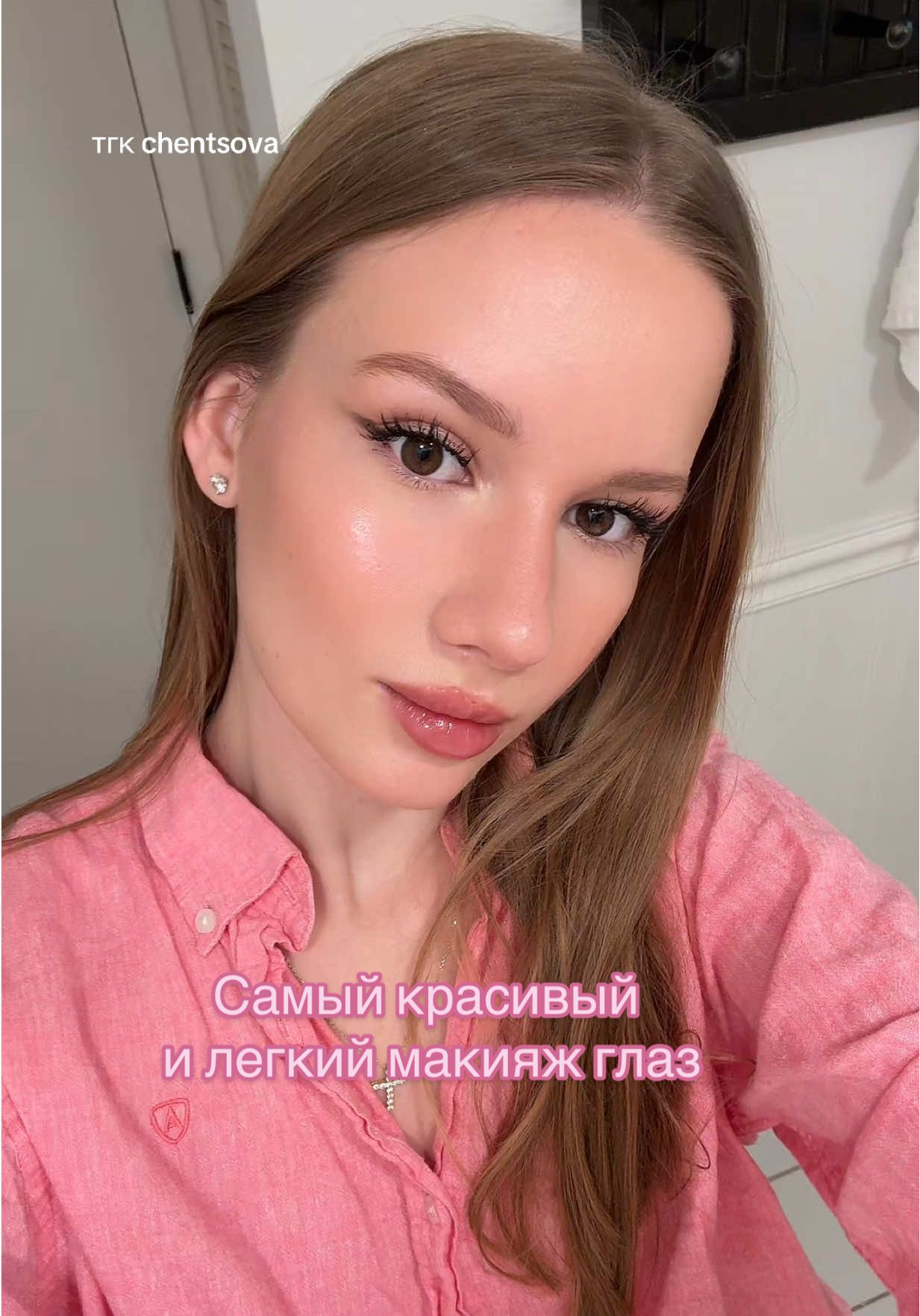 #красота #макияж #макияжглаз #косметика 