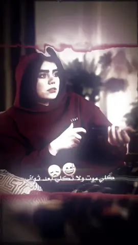 #ابو_اديان🚸🔹𓅃#عباراتكم_الفخمه📿📌 #تلكون_المشاريع_بقناتي_بتلكرام #شعب_الصيني_ماله_حل😂😂😂😂🤦🏽 #fyp #foryou 