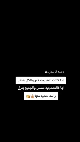 #اللهم_الثبات_ع_كل_شئ_يرضيك🤲🏻🤍  #اللهم_امين_يارب_العالمين  #muslimtiktok🤲🤲🕋🕋🕌🕌 