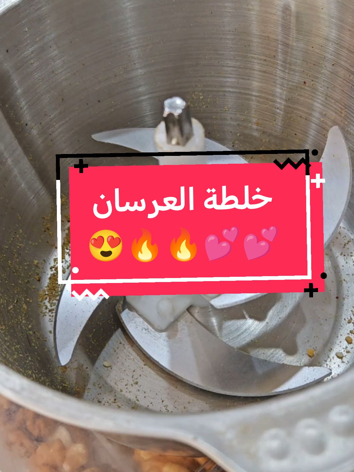 خلطة العرسان  علاجية بامتياز  مقوية  تزيد في كمية الحيوانات المنوية تعالج التشوهات  جيدة للعقم #خلطات #علاج #العقم #العقم_و_تأخر_الإنجاب #القوة #دارالشفائين #paris #france #الجزائر_تونس_المغرب #حوس@DuksTv89 - حوس مع الدقس  @دار الشفاءين عنابة 23 @دار الشفاءين عنابة 23 @دار الشفاءين عنابة 23 