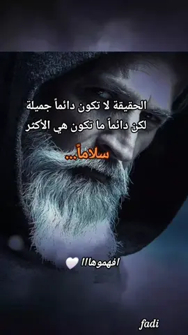 #عبارات #اكسبلورexplore #اقتباسات_عبارات_خواطر #أقوال #الشيبة #اقتباساتي #مقولات #خواطر_للعقول_الراقية 