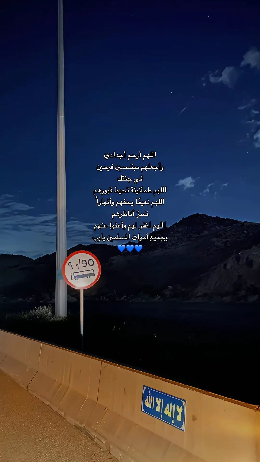#قران #اذكروا_الله #اكسبلور_explore #اجر_لي_ولكم_ولوالدينا_وللمسلمين #اللهم_اغفرلي_ولوالداي #foryou #اللهم_لك_الحمد_ولك_الشكر #quran #استغفرالله 