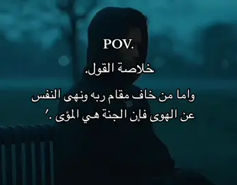 #مقاطع_دينية 