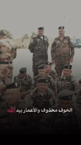 #الجميع 