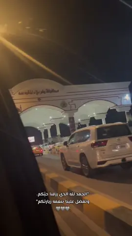 جابنه عطرك وجينه❤️‍🩹#الشعب_الصيني_ماله_حل😂😂 #الامام_العباس_عليه_السلام #كربلاء_مدينة_العشق_والعاشقين #العراق🇮🇶 #كوميدي 