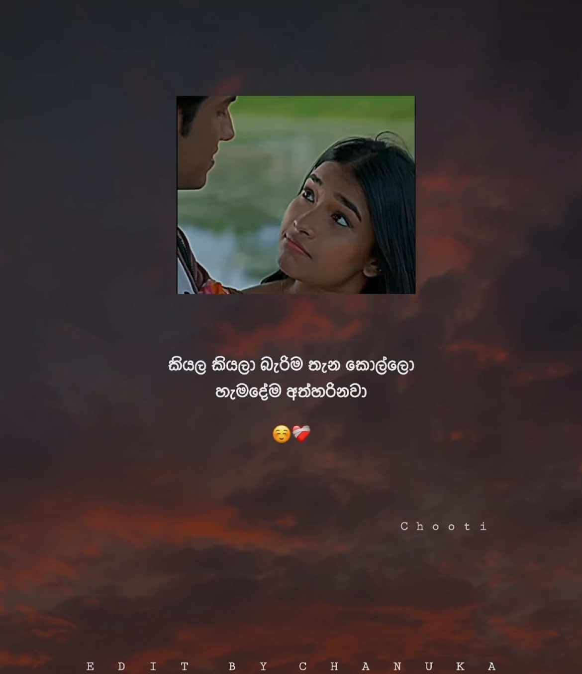 නීති දාල පරිස්සම් කරන අය අන්තිමට ඒ හැමදේම නවතනවා ☺💔