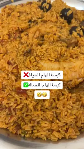 #الشعب_الصيني_ماله_حل😂😂 