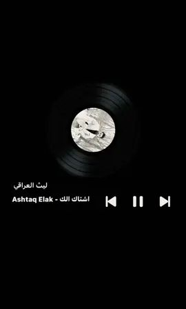 اشتاق لك كل وقت ❤️‍🔥❤️‍🔥):#foryou #fyp 