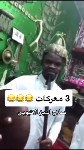 #الشعب_الصيني_ماله_حل😂😂 