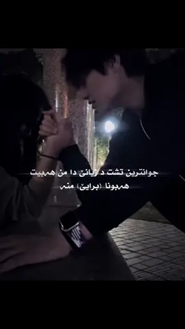 Brayê men🥹♥️♥️#hajuuu08 #fyppppppppppppppppppppppp #foryou #tiktok #viraltiktok #tiktok #viralvideos #actives? @TikTok #viraltiktok 