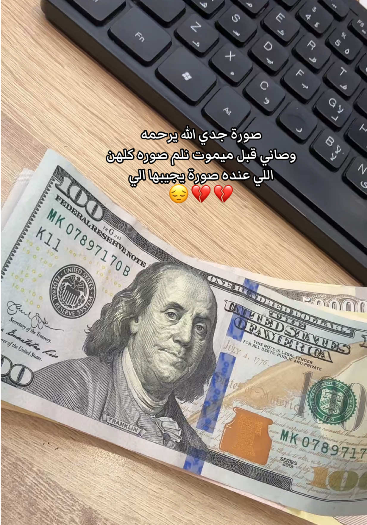جددييي 😭😔💔 