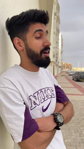 شكون يعرف واحد هك 😅😂