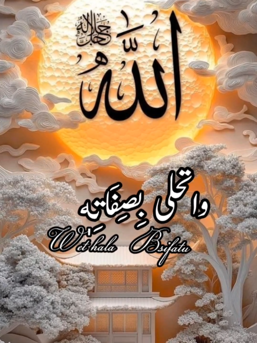 Naat sharif status in beautiful voice #naats #naatsharif #naatstatus #beautifulvoice #foryoupage #fyp #trending #islamic_video #CapCut 