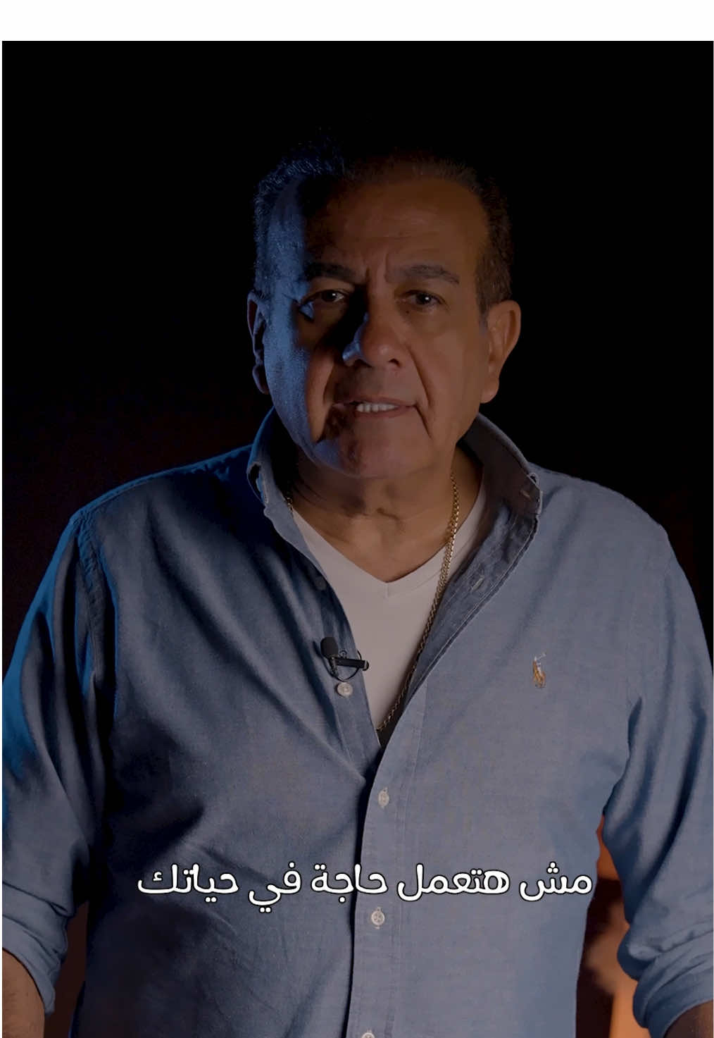 الناس نوعين.. اسمع واعرف
