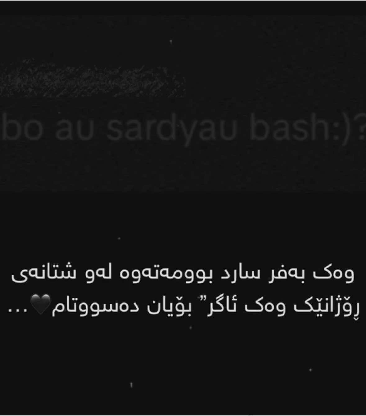 ❄️🖤’.. #foryou #foryoupage #fyp #tiktokindia #LearnOnTikTok #viral #sulaimaniyah #erbil #kirkuk #ahmadxalil #sultan #kurdishedit #kurd_edit #trending #repost #music #cute #ئەحمەد_خەلیل #بەفر #سارد 