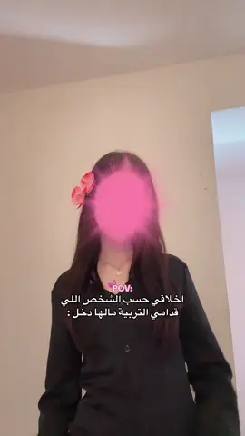 #fy نعم والف نعم 👈🏻😄👉🏻 .