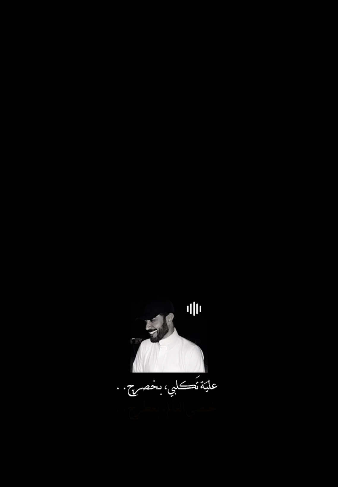 غزاله🫦❤️‍🔥. . . . . . #ماجد_المهندس #شاشه_سوداء #كرومات_جاهزة_لتصميم #اغاني #ستوريات #اكسبلورexplore  