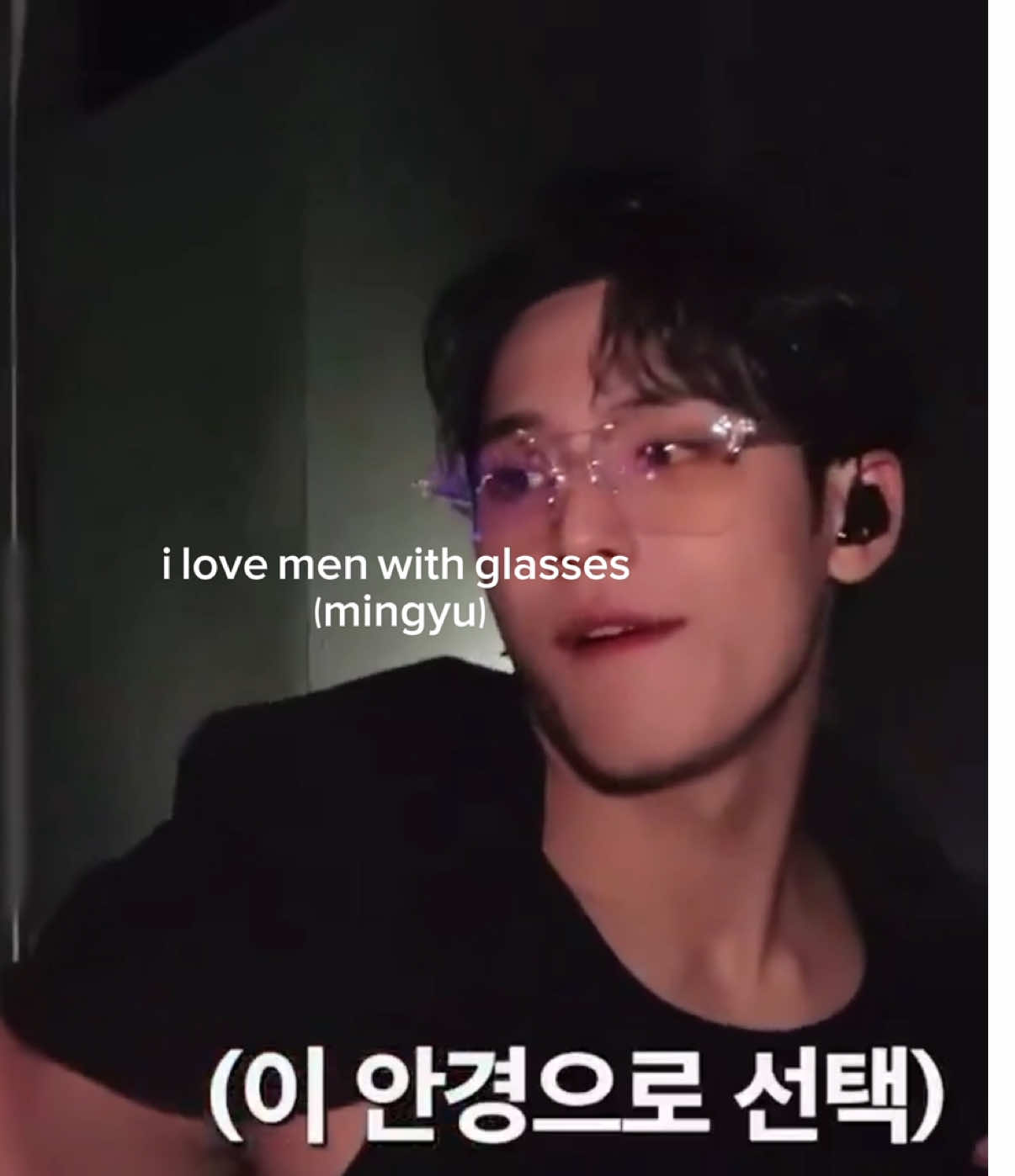 #mingyu #mingyuseventeen #mingyuedit #mingyusvt #kimmingyu #seventeen세븐틴 #seventeen #seventeenedit #seventeen17 #seventeen17_official #seventeenmingyu #caratと繋がりたい #seventeencarat #carat 