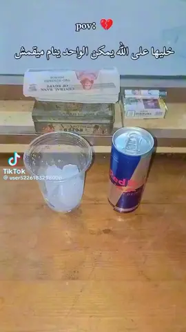 زياده مشاهدات ###ترند 