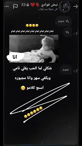 #CapCut #هوا #نام #بامان الله  #😁 #😂 #بكره #اكل #نصيبي #😂 