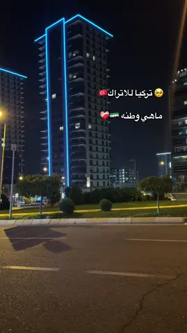 #viral #اقتباسات #ترند_تيك_توك #stitch #foryou #tiktok #تركيا 